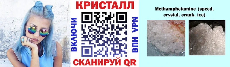 АМФЕТАМИН VHQ  Купить  Белоусово 