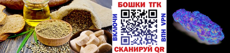 Cannafood марихуана Купить закладки Белоусово