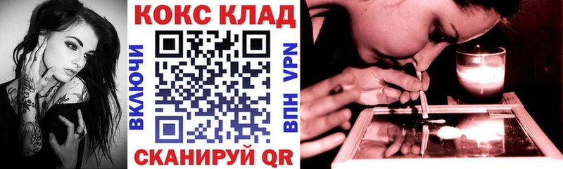 КОКАИН FishScale  Купить  Белоусово 
