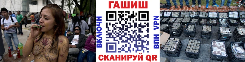 ГАШИШ Ice-O-Lator  Купить где  Белоусово 