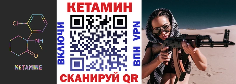 Купить  Белоусово  Кетамин ketamine 