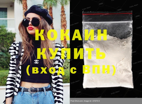экстази Баксан