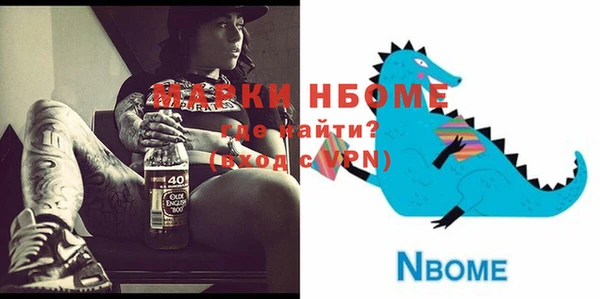 стафф Балабаново