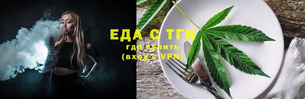 гидропоника Саяногорск