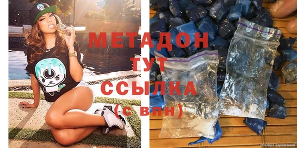 экстази Баксан