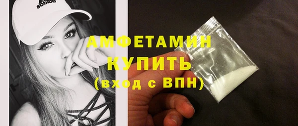 стафф Балабаново