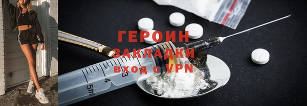 гидропоника Сатка