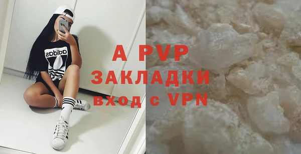 стафф Балабаново