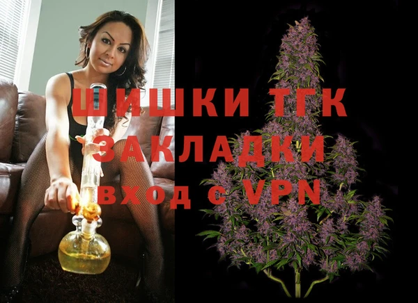 экстази Баксан