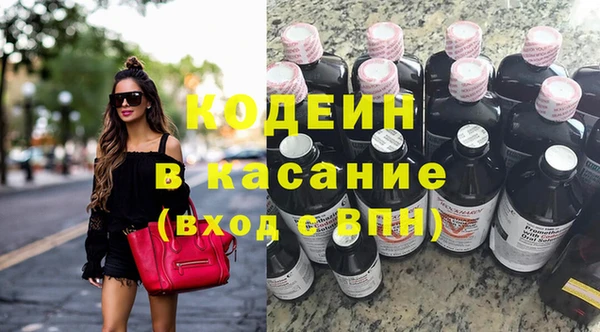 стафф Балабаново