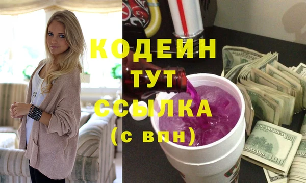 экстази Баксан