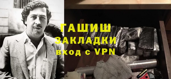экстази Баксан