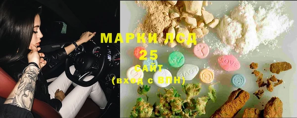стафф Балабаново