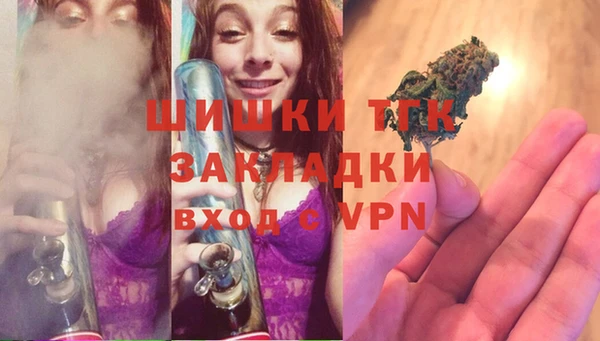 стафф Балабаново