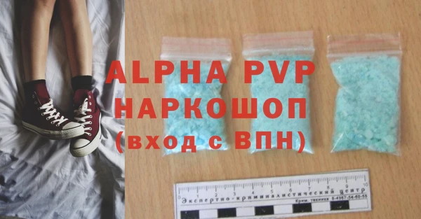 гидропоника Саяногорск