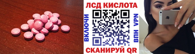 Купить где  Белоусово  ЛСД экстази кислота 