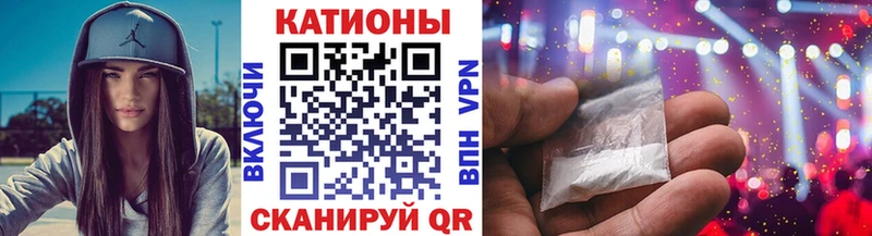 МЯУ-МЯУ кристаллы  Купить где  Белоусово 