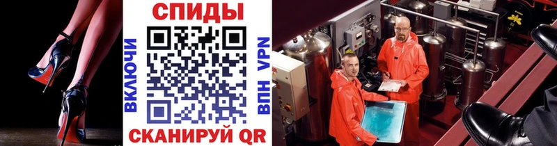 МЕТАМФЕТАМИН Methamphetamine  Купить где  Белоусово 