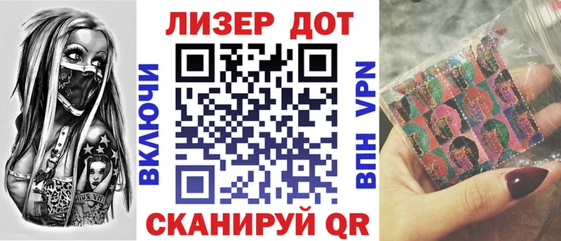 Марки N-bome 1500мкг  Купить где  Белоусово 